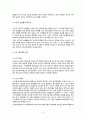 노인의 성에 관련된 개념과 실제, 문제들을 살펴보고 노인의 삶의 질 향상을 위한 방안을 제시하시오. 5페이지