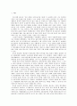 국민참여재판제도의 문제점 및 개선 방안 2페이지