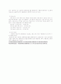 클라리넷에 관한연구 3페이지
