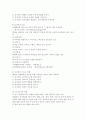디자인이란 무엇인가? 4페이지