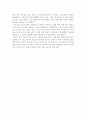 무용을 시작하게 된 동기 2페이지