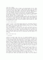 노인복지정책의 문제점과 발전방향 6페이지