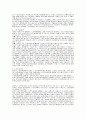 노인복지정책의 문제점과 발전방향 15페이지