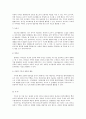 [교수학습이론과매체D형]기록작업의 이론적 근거, 레지오 에밀리아 프로그램에서 기록작업의 의미와 활용 9페이지