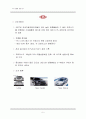 국내승용차시장 6페이지