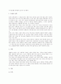 [환자간호][관절염][골절][무의식][실어증][두부수술][천식]관절염환자간호 사례, 골절환자간호 사례, 무의식환자간호 사례, 실어증환자간호 사례, 두부수술환자간호 사례, 산과중환자간호 사례, 천식환자간호 사례 25페이지