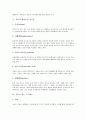 [식물 호흡][식물 광합성][식물 구조][식물 구성요소][식물 생리조절 호르몬][식물이 받는 스트레스]식물의 호흡, 식물의 광합성, 식물의 구조, 식물의 구성요소, 식물 생리조절 호르몬, 식물이 받는 스트레스 분석 10페이지