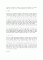 [식품첨가물][식품첨가물피해]식품첨가물의 등장 배경, 식품첨가물의 종류와 역할, 식품첨가물이 들어간 대표적 음식, 식품첨가물이 인체에 미치는 영향, 식품첨가물의 피해 사례, 식품첨가물 관련 전망 분석 7페이지
