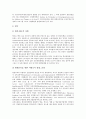 [방송인력][방송전문가][방송인력양성]외국의 방송인력(방송전문가)양성 사례를 통해 본 방송인력(방송전문가)양성의 중요성과 방송인력(방송전문가)의 현황 및 방송인력(방송전문가)문제에 대한 개선 대책 분석 6페이지