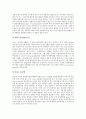 [유전자조작][형질전환동물][유전자조작 체세포복제동물][유전자조작 질환모델동물]유전자조작 의의, 유전자조작 원리와 유전자조작 형질전환동물, 유전자조작 체세포복제동물, 유전자조작 질환모델동물 분석 9페이지