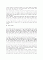 [장자사상][장자철학][장자][우주관][세계관][인생관][불교]장자사상의 배경, 장자사상의 기초, 장자의 내편과 외편의 내용, 장자의 우주관, 장자의 세계관, 장자의 인생관, 장자사상과 불교에 관한 분석 8페이지