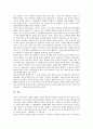 [장자사상][장자철학][장자][우주관][세계관][인생관][불교]장자사상의 배경, 장자사상의 기초, 장자의 내편과 외편의 내용, 장자의 우주관, 장자의 세계관, 장자의 인생관, 장자사상과 불교에 관한 분석 10페이지