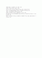 [정서장애][정서장애아][정서장애아동]정서장애(정서장애아동)의 특성과 요인, 정서장애(정서장애아동)의 판별, 정서장애(정서장애아동)가 미치는 영향, 정서장애(정서장애아동)의 성격 발달과 놀이 분석 8페이지