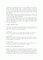 [중국역사][중국][역사][중국스포츠역사][중국영화역사][중국유교역사][중국조경역사][중국도서관역사]중국 스포츠의 역사, 중국 영화의 역사, 중국 유교의 역사, 중국 조경의 역사, 중국 도서관의 역사 심층 분석(중국역사, 중국, 역사) 7페이지