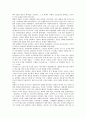 [중국역사][중국][역사][중국스포츠역사][중국영화역사][중국유교역사][중국조경역사][중국도서관역사]중국 스포츠의 역사, 중국 영화의 역사, 중국 유교의 역사, 중국 조경의 역사, 중국 도서관의 역사 심층 분석(중국역사, 중국, 역사) 13페이지