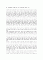 [중국][중국교육][중국의 교육][중국 교육개혁]중국의 교육제도, 중국의 교육이념, 중국의 교육체제, 중국의 교육현황과 문제점, 시장경제의 도입에 따른 중국 교육분야의 새로운 사고, 중국의 교육개혁 시사점 분석 8페이지