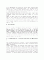 [중국][중국교육][중국의 교육][중국 교육개혁]중국의 교육제도, 중국의 교육이념, 중국의 교육체제, 중국의 교육현황과 문제점, 시장경제의 도입에 따른 중국 교육분야의 새로운 사고, 중국의 교육개혁 시사점 분석 9페이지