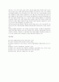 [중국][중국교육][중국의 교육][중국 교육개혁]중국의 교육제도, 중국의 교육이념, 중국의 교육체제, 중국의 교육현황과 문제점, 시장경제의 도입에 따른 중국 교육분야의 새로운 사고, 중국의 교육개혁 시사점 분석 11페이지
