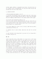 [청년실업][실업문제][청년실업문제][실업][청년층][청년기]청년층(청년기) 노동시장의 구조 변화와 청년실업의 원인 및 청년실업의 현황, 청년실업의 부작용 그리고 청년실업문제 개선을 위한 고용촉진 대책 분석 12페이지