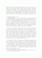 갈라디아서 3장 1~14절 4페이지
