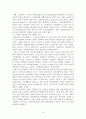 IMF환란이후 우리사회의 경제적불평등은 지속적으로 심화되어 온 것으로 파악되고 있다. 경제적불평등이 심화되는 원인에 대해 분석하고 그 해결책에 대해 자신의 견해를 서술하시오. 10페이지