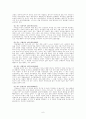 기독교 윤리학 6페이지