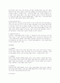 [공자][맹자][순자][노자][장자]공자(공자의 생애와 공자의 사상), 맹자(맹자의 생애와 맹자의 사상), 순자(순자의 생애와 순자의 사상), 노자(노자의 생애와 노자의 사상), 장자(장자의 생애와 장자의 사상) 분석 4페이지