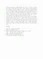 [공자][맹자][순자][노자][장자]공자(공자의 생애와 공자의 사상), 맹자(맹자의 생애와 맹자의 사상), 순자(순자의 생애와 순자의 사상), 노자(노자의 생애와 노자의 사상), 장자(장자의 생애와 장자의 사상) 분석 9페이지