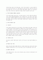 [환자간호사례][간호사례][환자][간호][수술환자간호] 만성신부전환자간호사례, 안수술환자간호사례, 고혈압환자간호사례, 무의식환자간호사례, 쇼크환자간호사례, 담낭염환자간호사례, 치매환자간호사례 분석 자료 21페이지