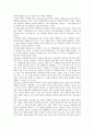 [장애인편견][장애인인식][장애인][장애][고정관념]뿌리깊은 장애인편견(장애인인식)과 장애인편견(장애인인식)의 원인 및 장애인편견(장애인인식) 관련 사례를 통해 본 장애인편견(장애인인식)의 개선전략 분석 6페이지
