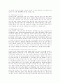 [가공식품][자라가공식품][콩가공식품][클로렐라가공식품][버섯가공식품]자라 가공식품, 콩 가공식품, 클로렐라 가공식품, 버섯 가공식품, 그 외 다양한 가공식품 분석(가공식품, 가공식품 사례, 가공식품 종류) 13페이지