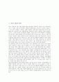 [작가][작가 역할][무대의상작가][소설작가][방송작가][게임시나리오작가]작가 개념, 작가 역할, 무대의상작가, 소설작가, 방송작가, 게임시나리오작가(작가, 무대의상작가, 소설작가, 방송작가, 게임시나리오작가) 2페이지