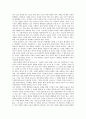 [작가][작가 역할][무대의상작가][소설작가][방송작가][게임시나리오작가]작가 개념, 작가 역할, 무대의상작가, 소설작가, 방송작가, 게임시나리오작가(작가, 무대의상작가, 소설작가, 방송작가, 게임시나리오작가) 6페이지