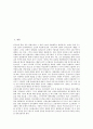 [양무운동][양무운동사상][청일전쟁][양무운동의 사상][양무운동의 전개][양무운동의 개혁내용][양무운동의 결과]양무운동의 사상과 양무운동의 전개 및 양무운동의 개혁내용 그리고 양무운동의 결과에 관한 분석 2페이지