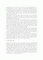 [양무운동][양무운동사상][청일전쟁][양무운동의 사상][양무운동의 전개][양무운동의 개혁내용][양무운동의 결과]양무운동의 사상과 양무운동의 전개 및 양무운동의 개혁내용 그리고 양무운동의 결과에 관한 분석 3페이지