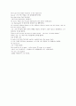 strategic reading1 2과 해석본 6페이지
