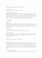 [주식회사][주식회사의 특징][주식회사의 장점][주식회사의 단점][주식회사의 설립절차][주식회사의 외부감사]주식회사의 특징, 주식회사의 장점, 주식회사의 단점, 주식회사의 설립절차, 주식회사의 외부감사 분석 5페이지