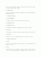 [주식회사][주식회사의 특징][주식회사의 장점][주식회사의 단점][주식회사의 설립절차][주식회사의 외부감사]주식회사의 특징, 주식회사의 장점, 주식회사의 단점, 주식회사의 설립절차, 주식회사의 외부감사 분석 8페이지