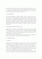[중국][중국통치][청나라][군벌통치][연성자치운동][중국통치의 역사][청나라의 중국통치][중국의 군벌통치][중국의 연성자치운동]중국통치의 역사, 청나라의 중국통치, 중국의 군벌통치, 중국의 연성자치운동 7페이지