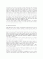 [중국][중국통치][청나라][군벌통치][연성자치운동][중국통치의 역사][청나라의 중국통치][중국의 군벌통치][중국의 연성자치운동]중국통치의 역사, 청나라의 중국통치, 중국의 군벌통치, 중국의 연성자치운동 10페이지