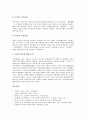 [중국][중국통치][청나라][군벌통치][연성자치운동][중국통치의 역사][청나라의 중국통치][중국의 군벌통치][중국의 연성자치운동]중국통치의 역사, 청나라의 중국통치, 중국의 군벌통치, 중국의 연성자치운동 14페이지