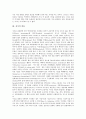 지식경쟁력의 결정요소, 선진국의 지식경쟁력강화 전략, 애니메이션산업과 우주산업의 지식경쟁력강화 전략, 영화산업과 음반산업(음악산업)의 지식경쟁력강화 전략, 항공기산업의 지식경쟁력강화 전략 분석 5페이지