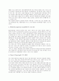 지식경쟁력의 결정요소, 선진국의 지식경쟁력강화 전략, 애니메이션산업과 우주산업의 지식경쟁력강화 전략, 영화산업과 음반산업(음악산업)의 지식경쟁력강화 전략, 항공기산업의 지식경쟁력강화 전략 분석 15페이지