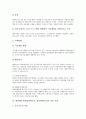 태양에너지(태양열, 태양광)의 특징, 태양에너지(태양열, 태양광)의 원리, 태양에너지(태양열, 태양광) 발전역사, 국내외 태양에너지(태양열, 태양광) 발전기술 현황, 태양에너지(태양열, 태양광) 이용 사례 분석 4페이지