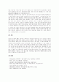 태양에너지(태양열, 태양광)의 특징, 태양에너지(태양열, 태양광)의 원리, 태양에너지(태양열, 태양광) 발전역사, 국내외 태양에너지(태양열, 태양광) 발전기술 현황, 태양에너지(태양열, 태양광) 이용 사례 분석 6페이지
