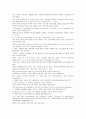 strategic reading1 3과 2페이지