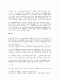 표현주의 다리파(Die Brucke), 추상적 표현주의를 지향한 청기사파, 표현주의 미술가 루드비히 키르흐너, 표현주의 미술가 에리히 헥켈, 표현주의 작가 에곤 쉴레와 코코슈카, 표현주의 작가 칸딘스키 심층 분석 6페이지