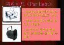조명기의 종류(ppt) 5페이지