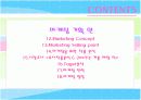 영화 작품 직접 만들고 기획하기(ppt) 3페이지