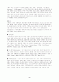 [마케팅원론] 나이키, 프로스펙스 마케팅 전략분석 ['A+레포트'] 8페이지